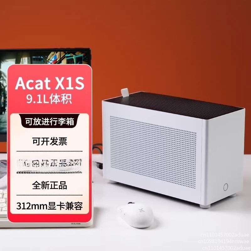 Acat X1s chassis cnc all-alumi - Sff Mini Itx Cnc Aluminum Chassis ulasan dan harga